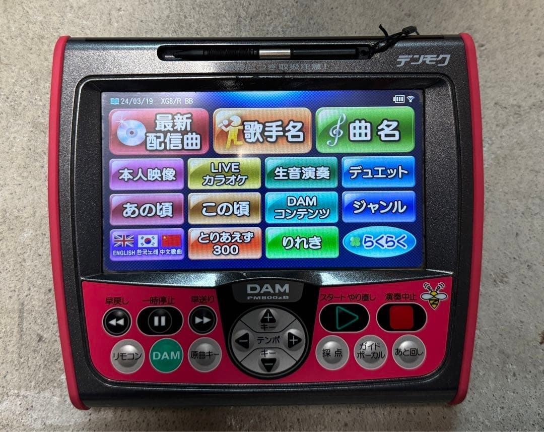 DAM デンモク 800zb リモコン ダム カラオケ 1