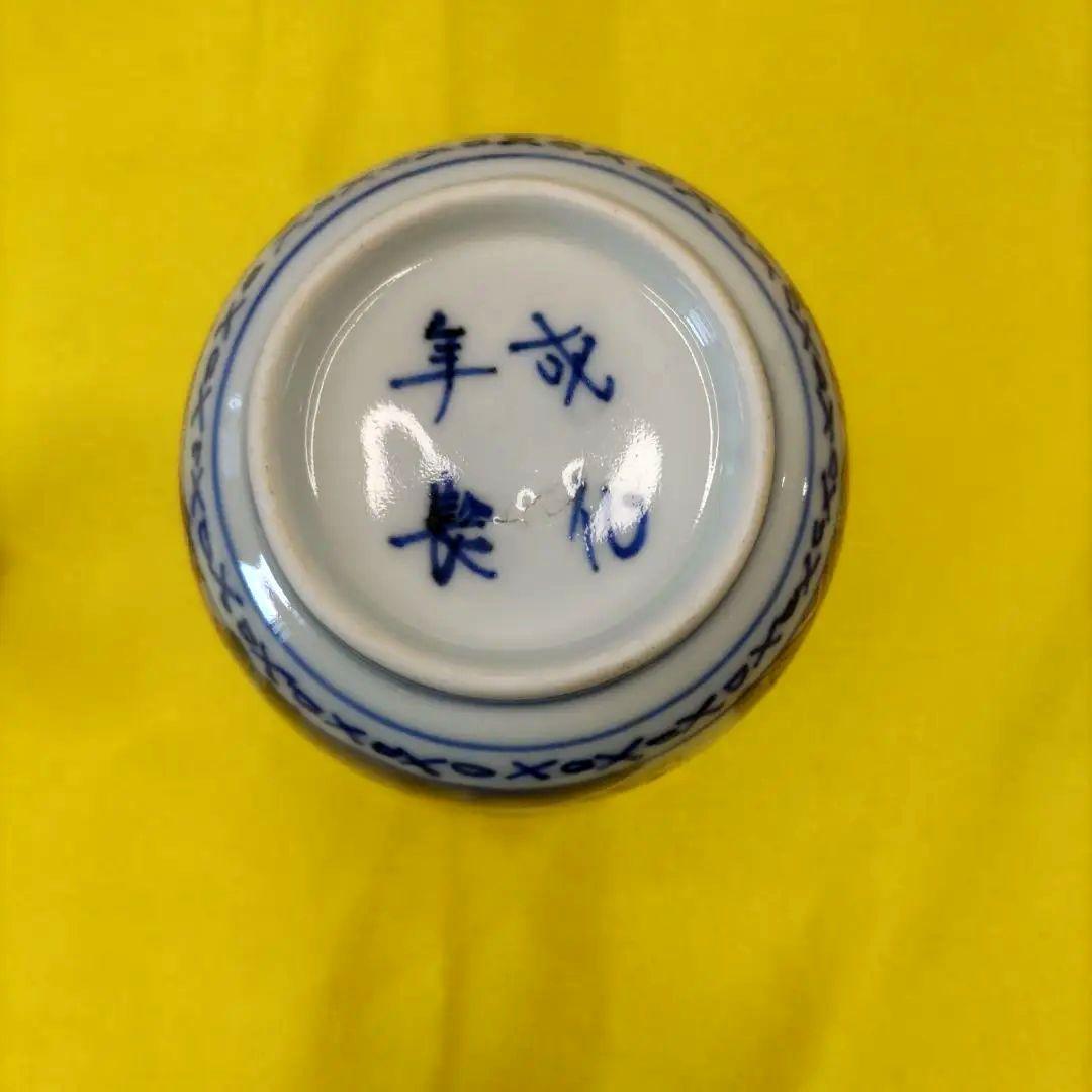 有田焼　伊万里焼　古伊万里　金彩　色絵　向付　蕎麦猪口　小鉢　10客セット