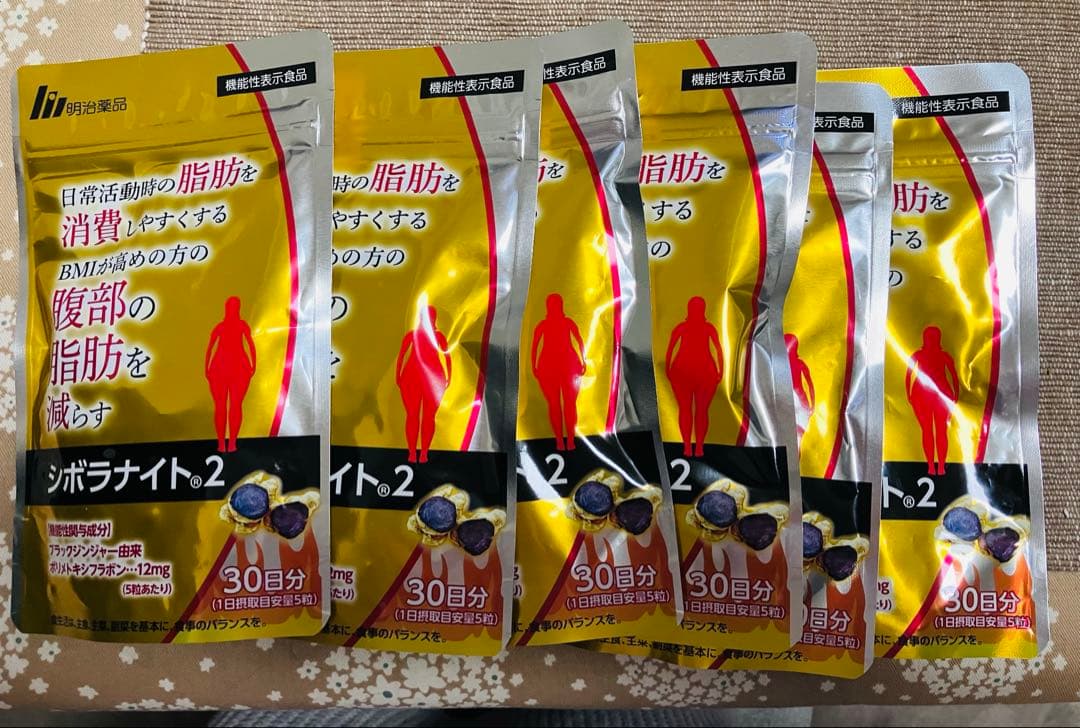 シボラナイト2 6袋セット 1袋 30日分✖️半年分