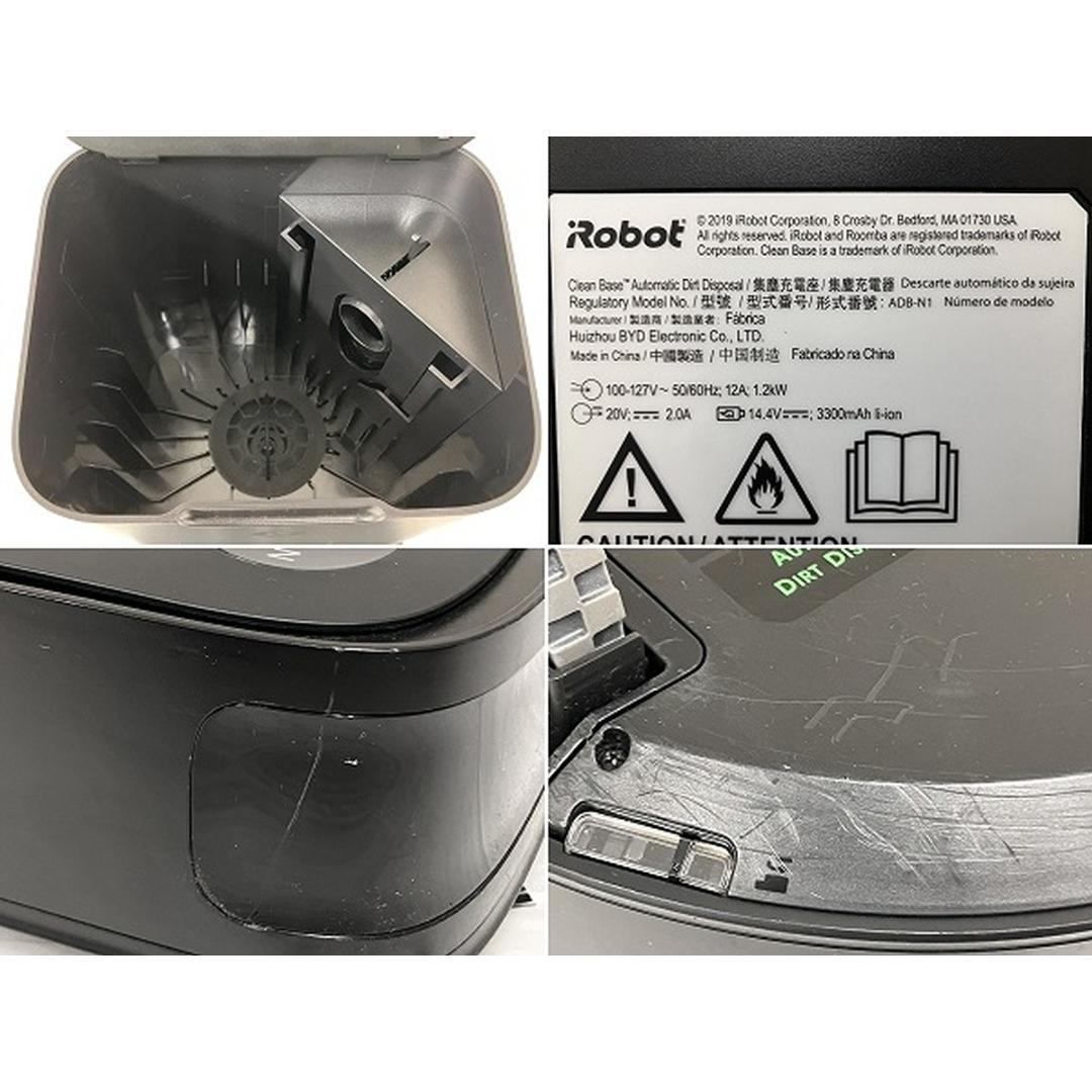 ルンバ s9+ ロボット掃除機 アイロボット