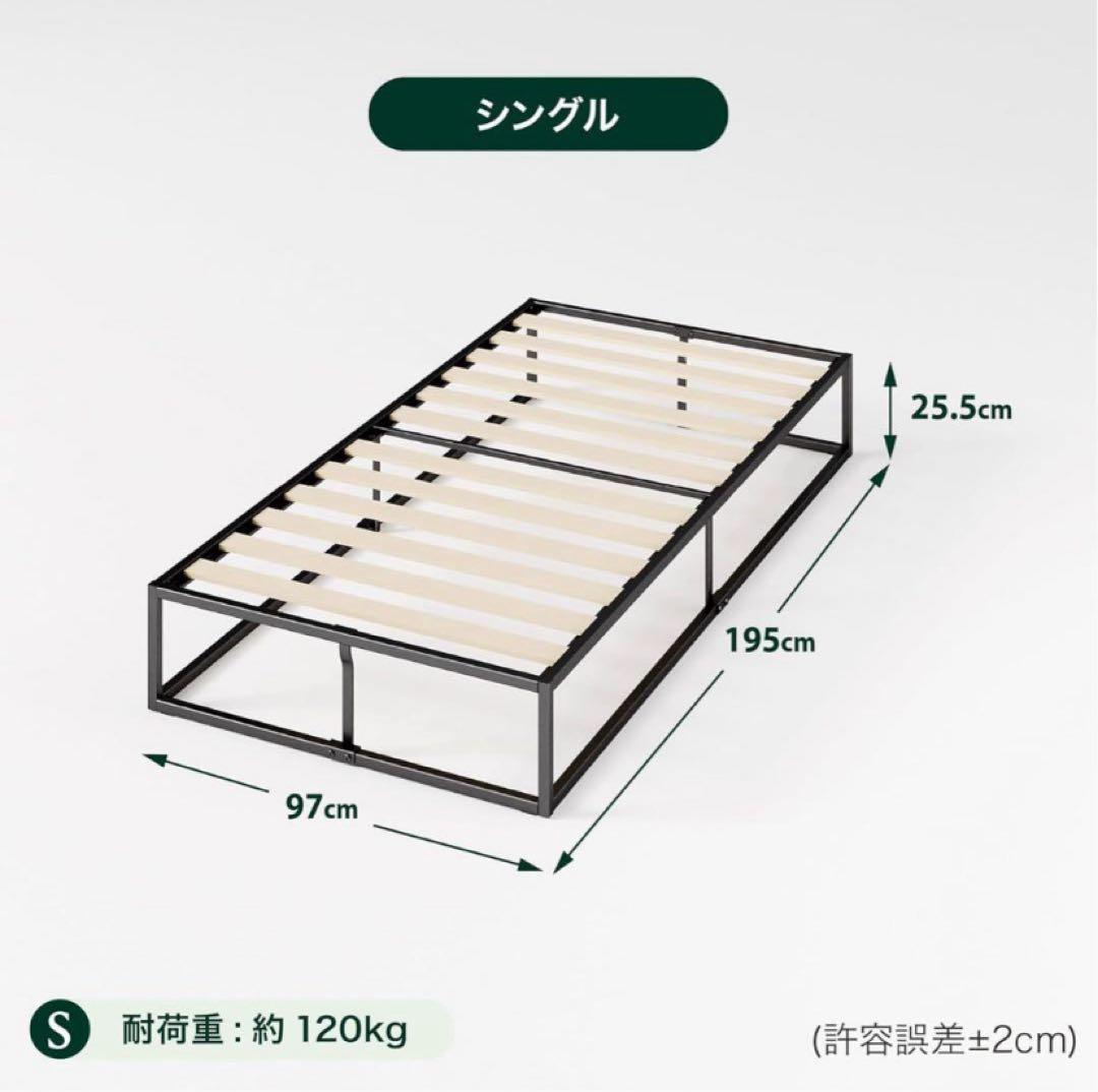 【新品】ZINUS Joseph メタルベッド　シングル　ブラック