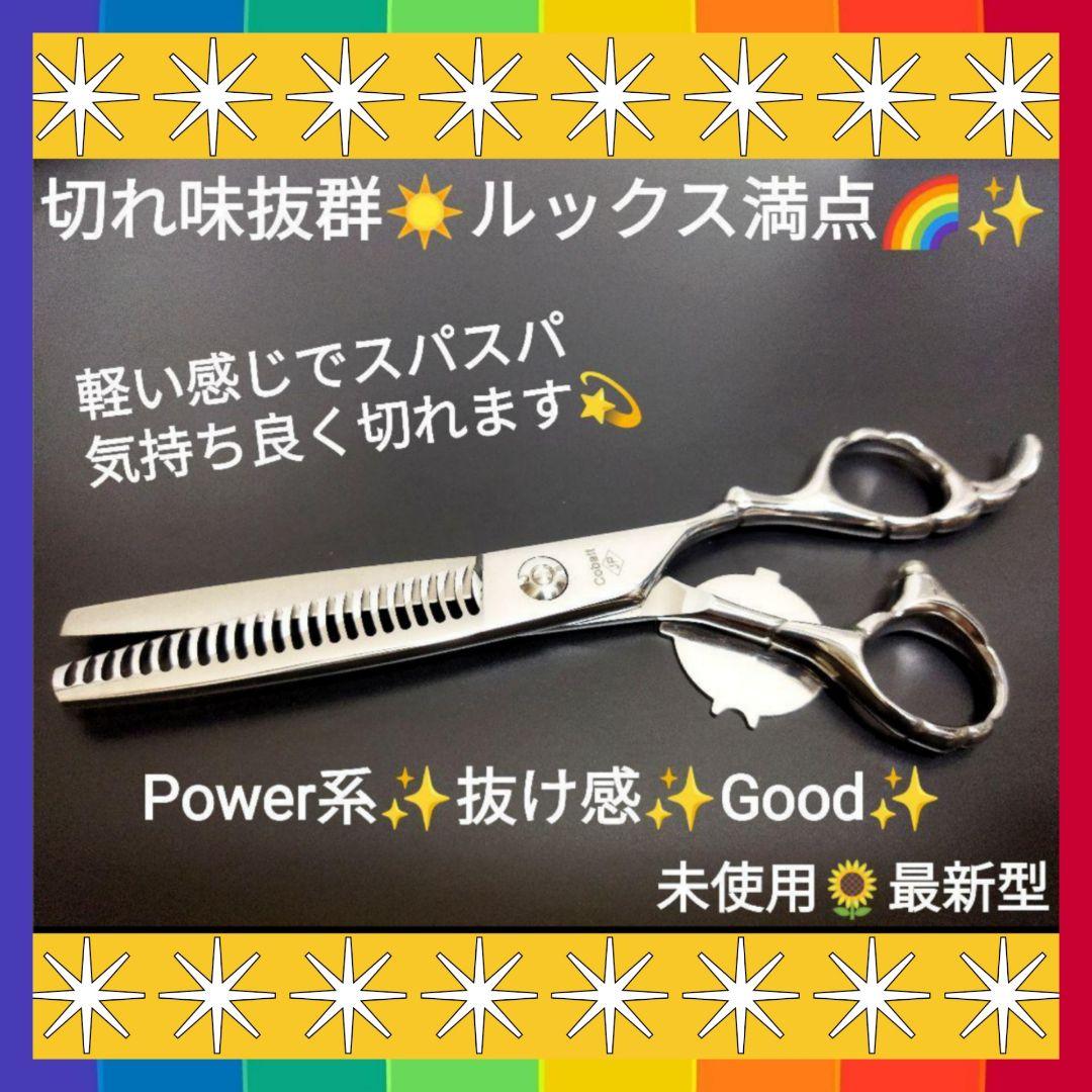 パワフルに切れる理美容師プロ用セニングシザー✄トリマートリミングペット全て良