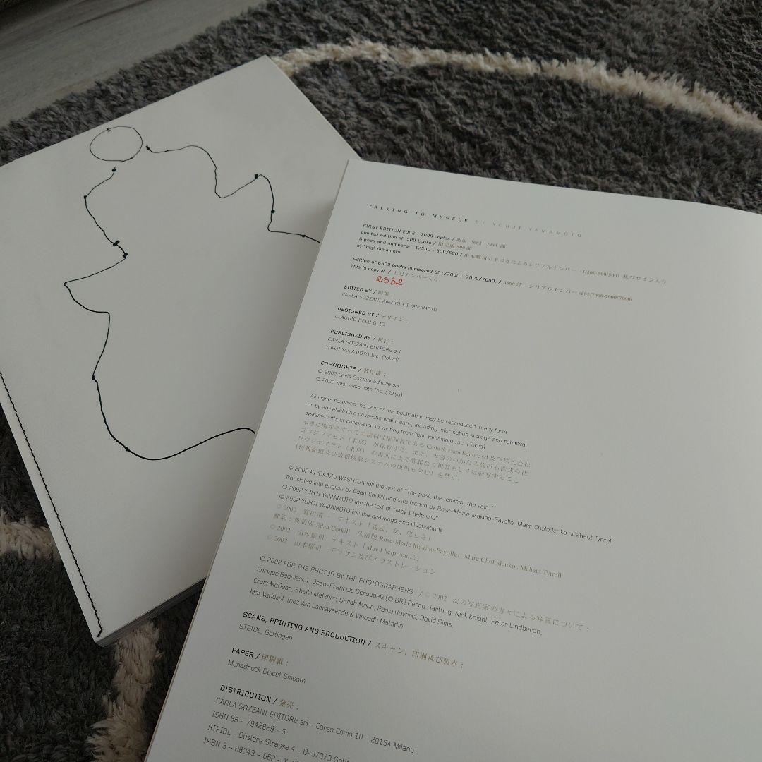 ヨウジヤマモト　本