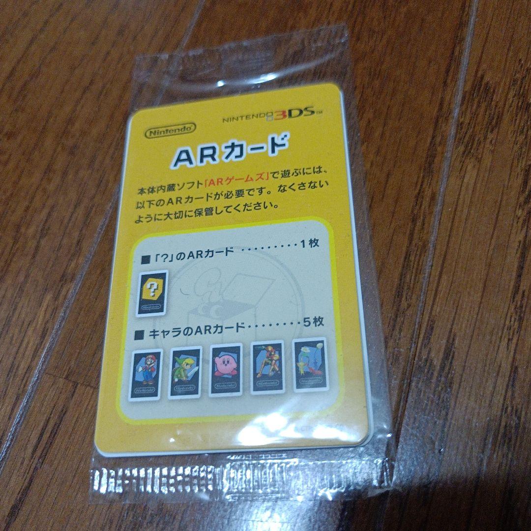 New ニンテンドー 3DSLL パールホワイト　美品　保証書あり