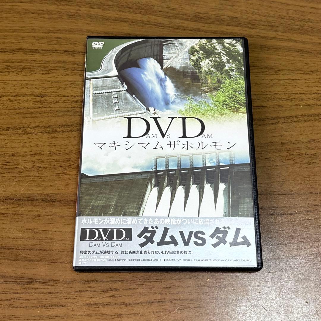 マキシマムザホルモン CD DVDセット