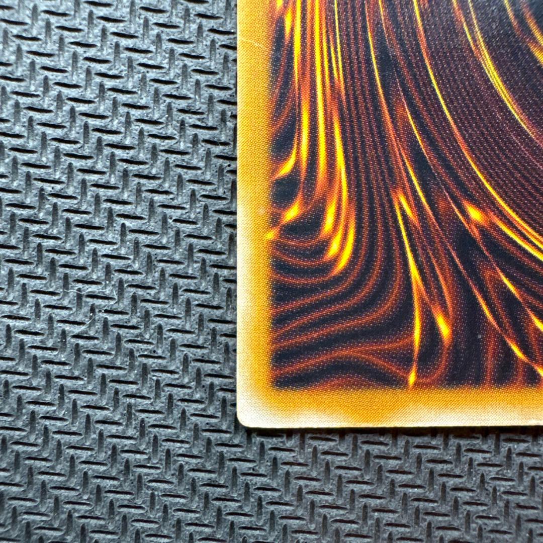 遊戯王 青眼の白龍 SM-51 レリブル【良品】