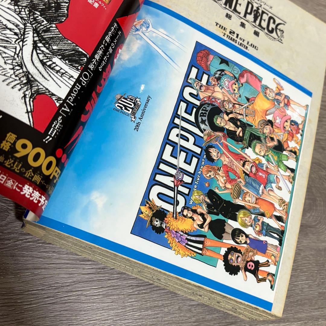 【希少】ワンピースONEPIECE全巻(1巻〜111巻) マルチ収納BOX非売品