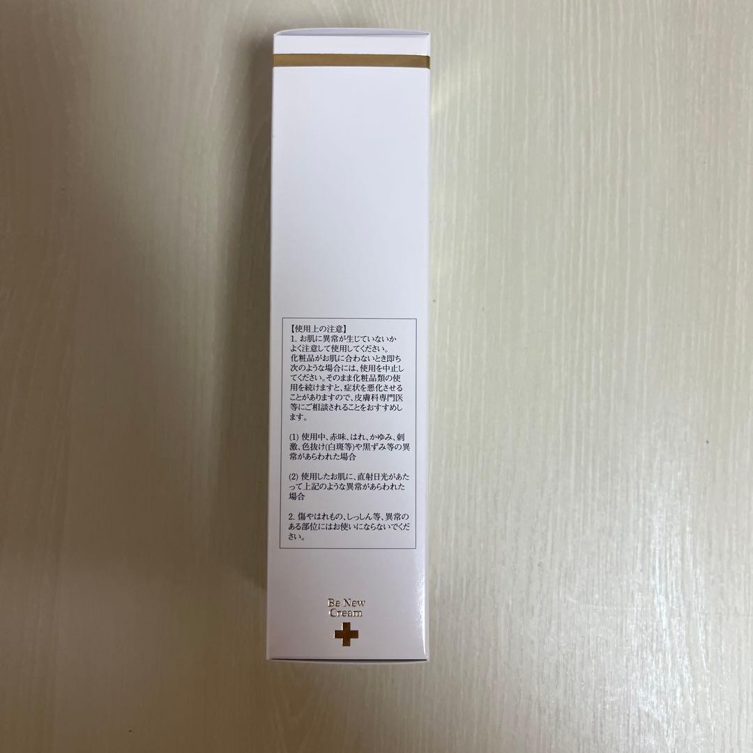 Be New Cream 120g バストケアクリーム