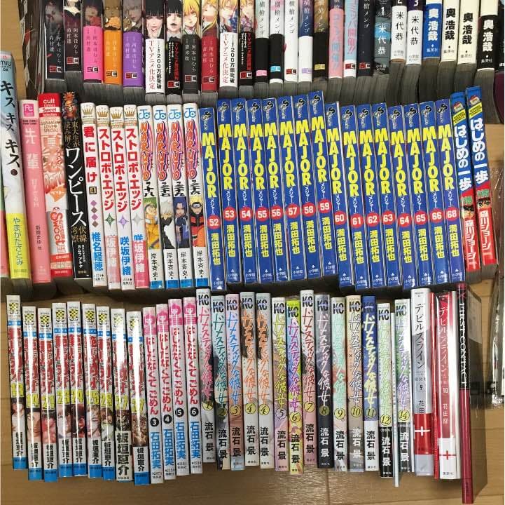 値下げ 漫画 最新刊 少年 少女 青年 特装版 など