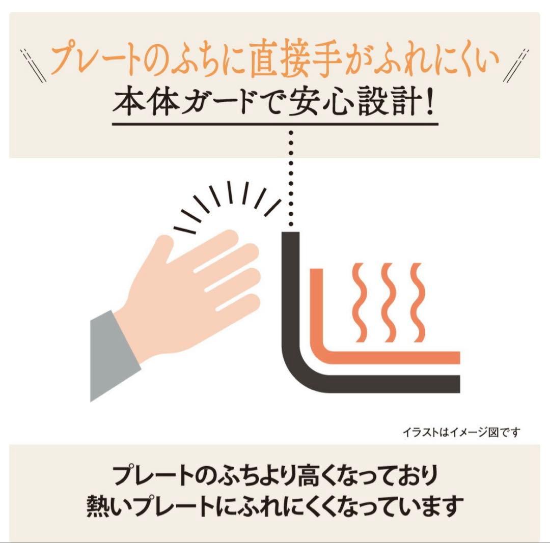 ぽこ【新品・未使用❗️】象印 ホットプレート EA-KF20-BA