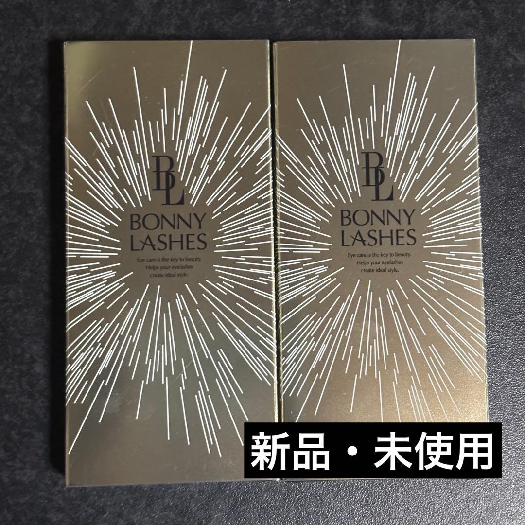 【新品・未使用品】BONNY LASHES まつ毛美容液 6ml 2本セット