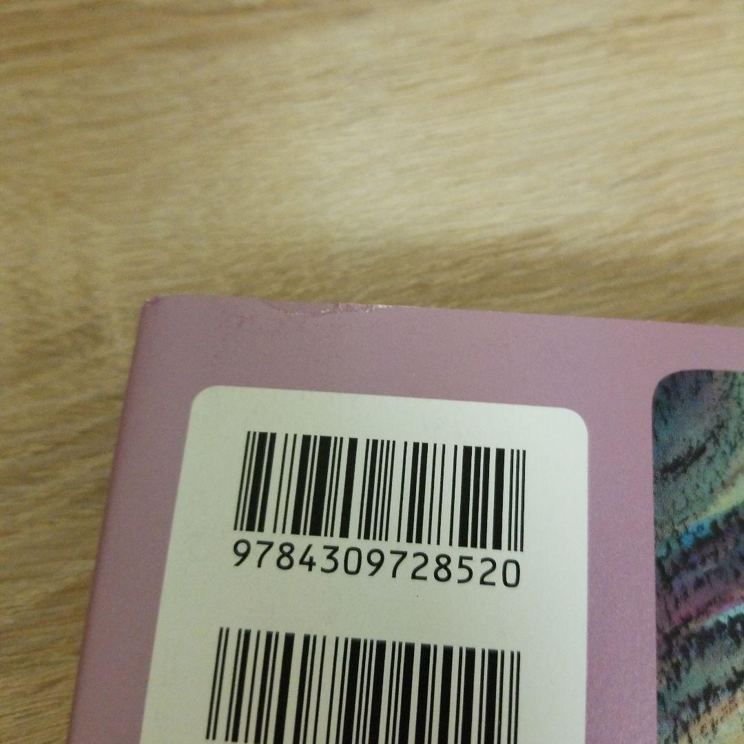 にぎやかな悪夢と高橋葉介先生特集本セット