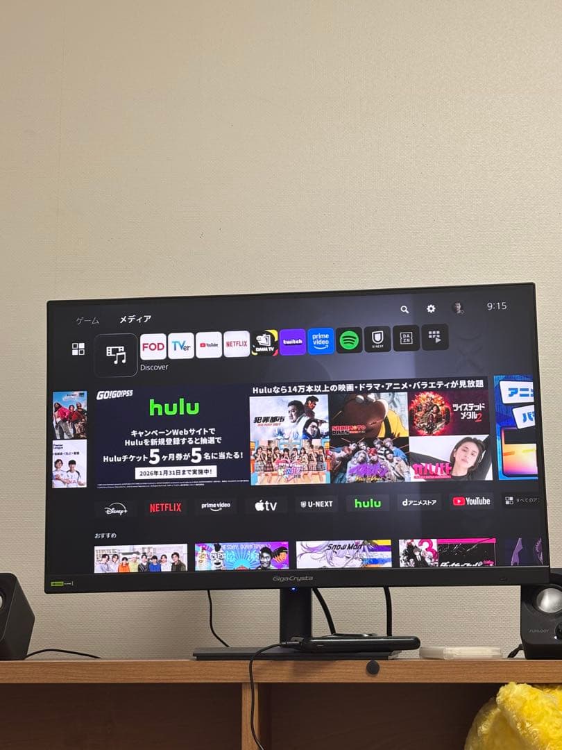 IODATA ゲーミングモニター 27インチEX-GDQ271JA