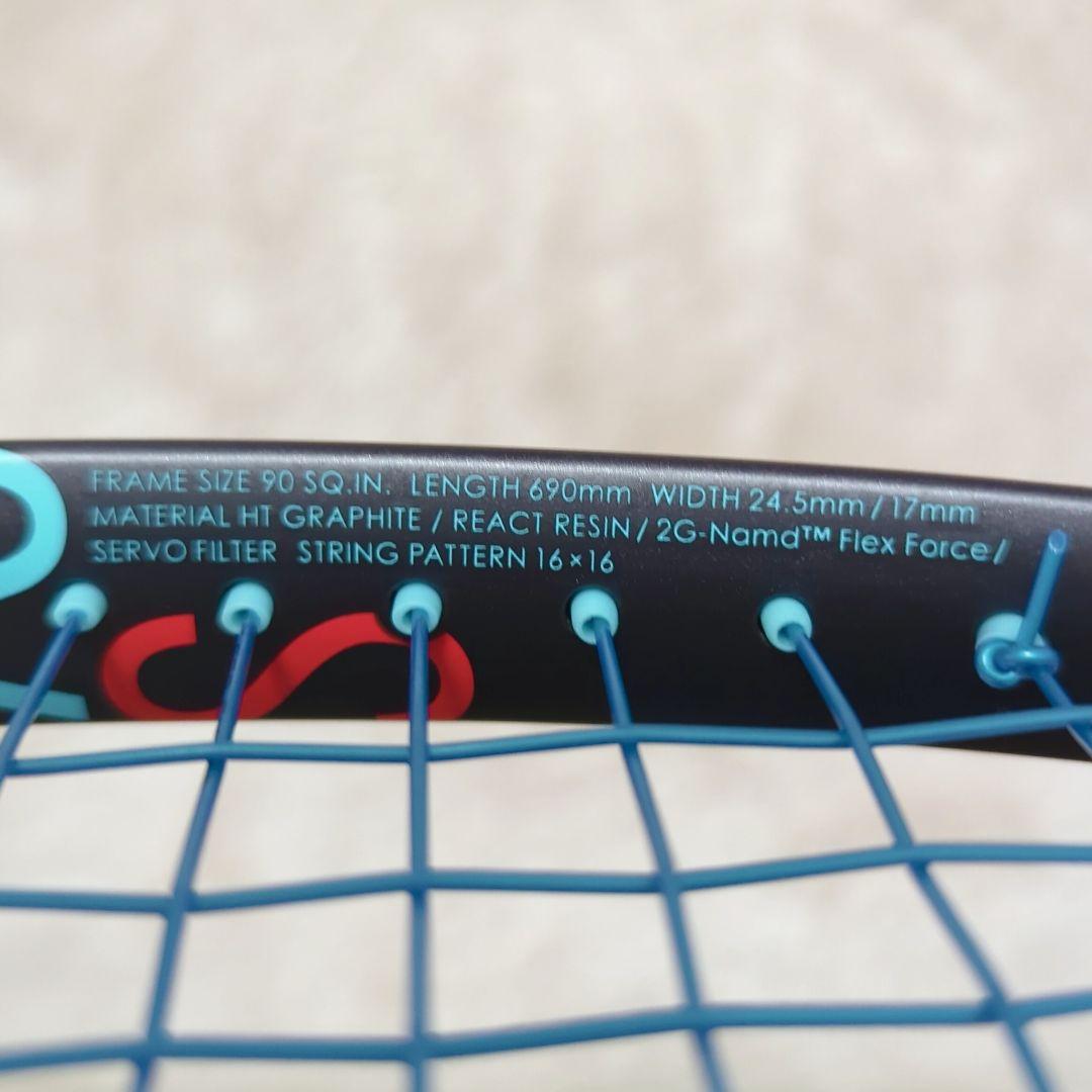 極美品【YONEX】GEOBREAK 70S 2本セット 軟式用 使用浅