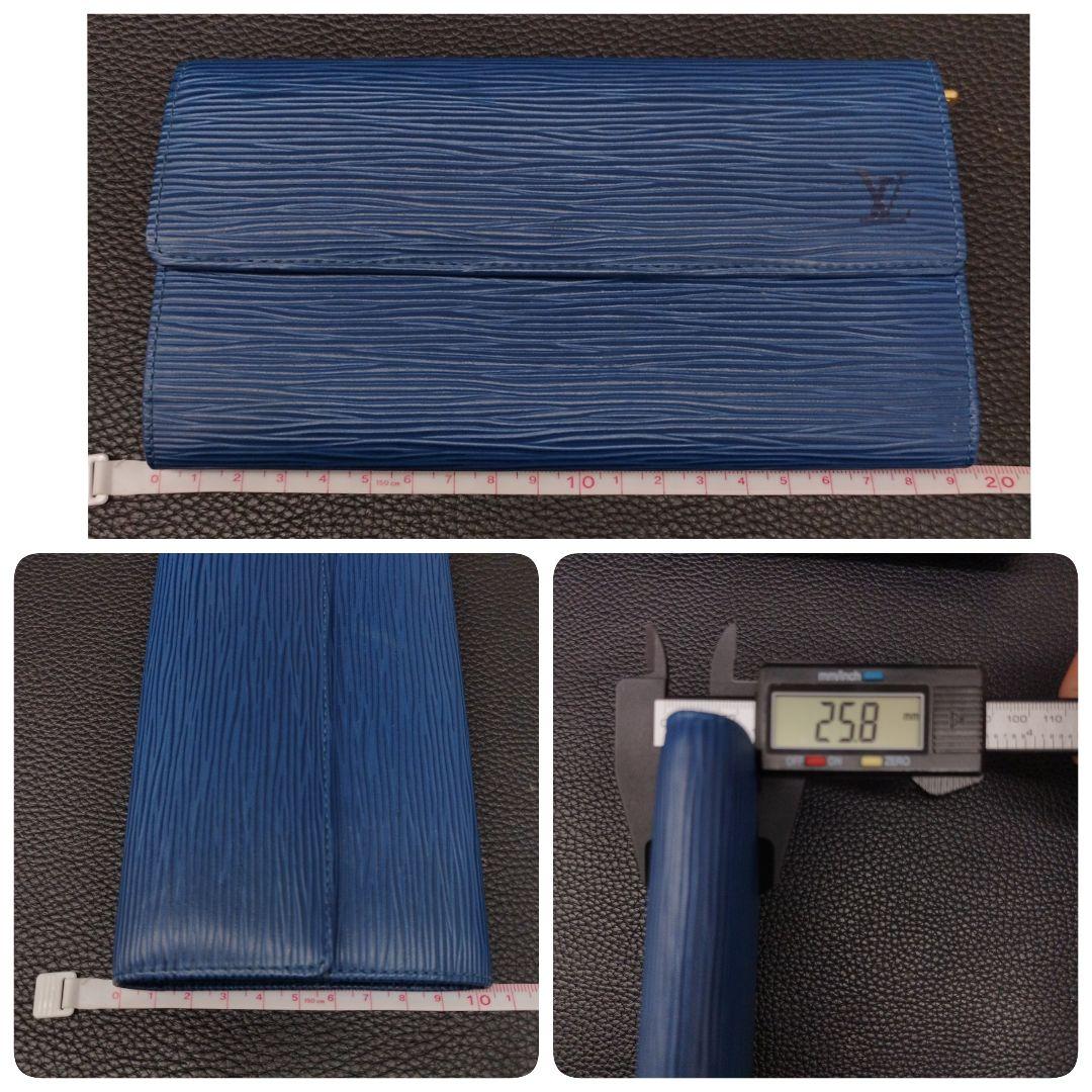 (B0121112)VUITTON エピ 長財布 ブルー CA0999