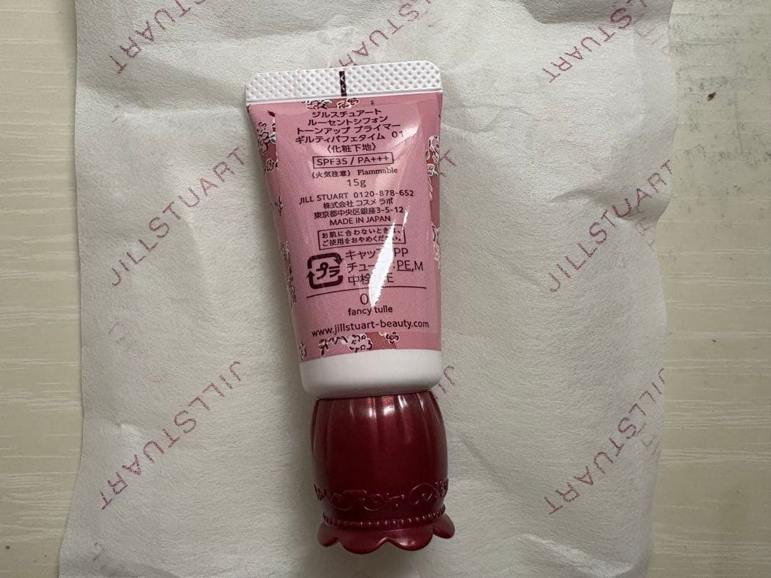 JILLSTUART クリスマスコフレ