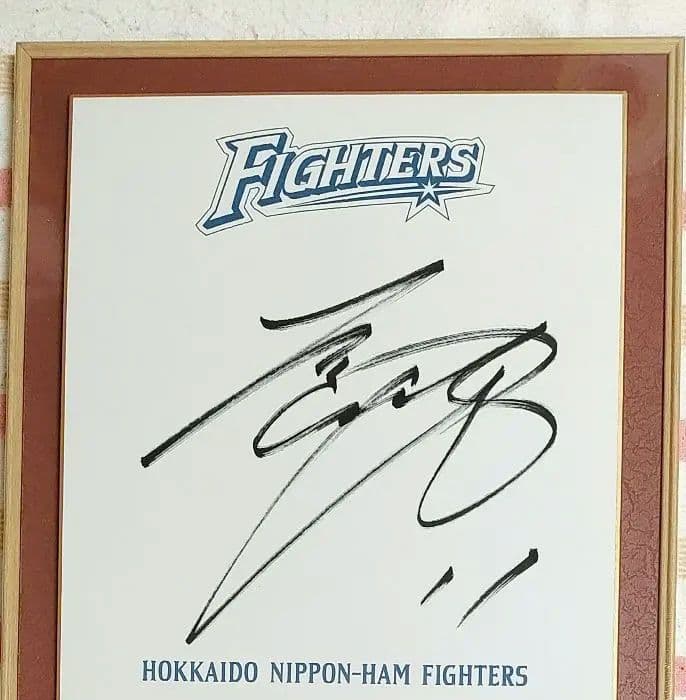 木村大谷翔平日本ハムファイターズ公式サイン色紙