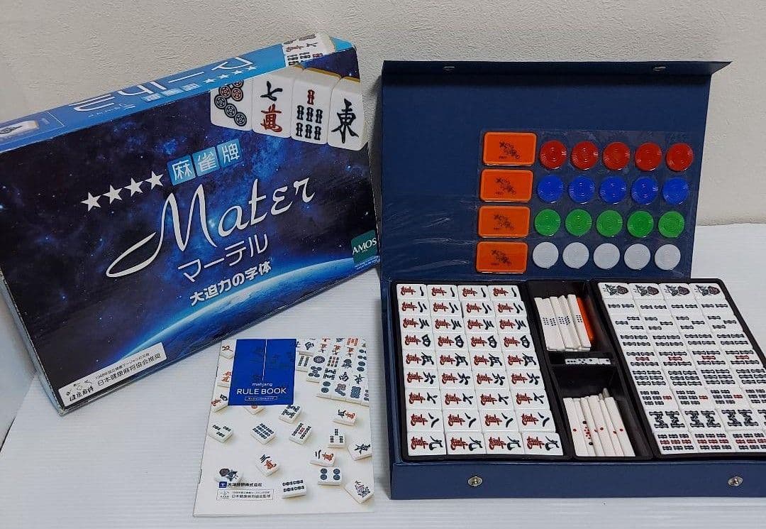 Ｌサイズ 特大麻雀牌 まーじゃんぱい マージャンパイ Lサイズ 特大 麻雀牌