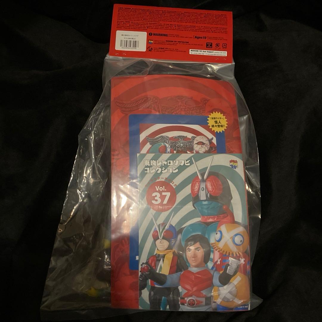 メディコム・トイ 東映レトロソフビコレクション 蜂女(新色)+ミニソフビ