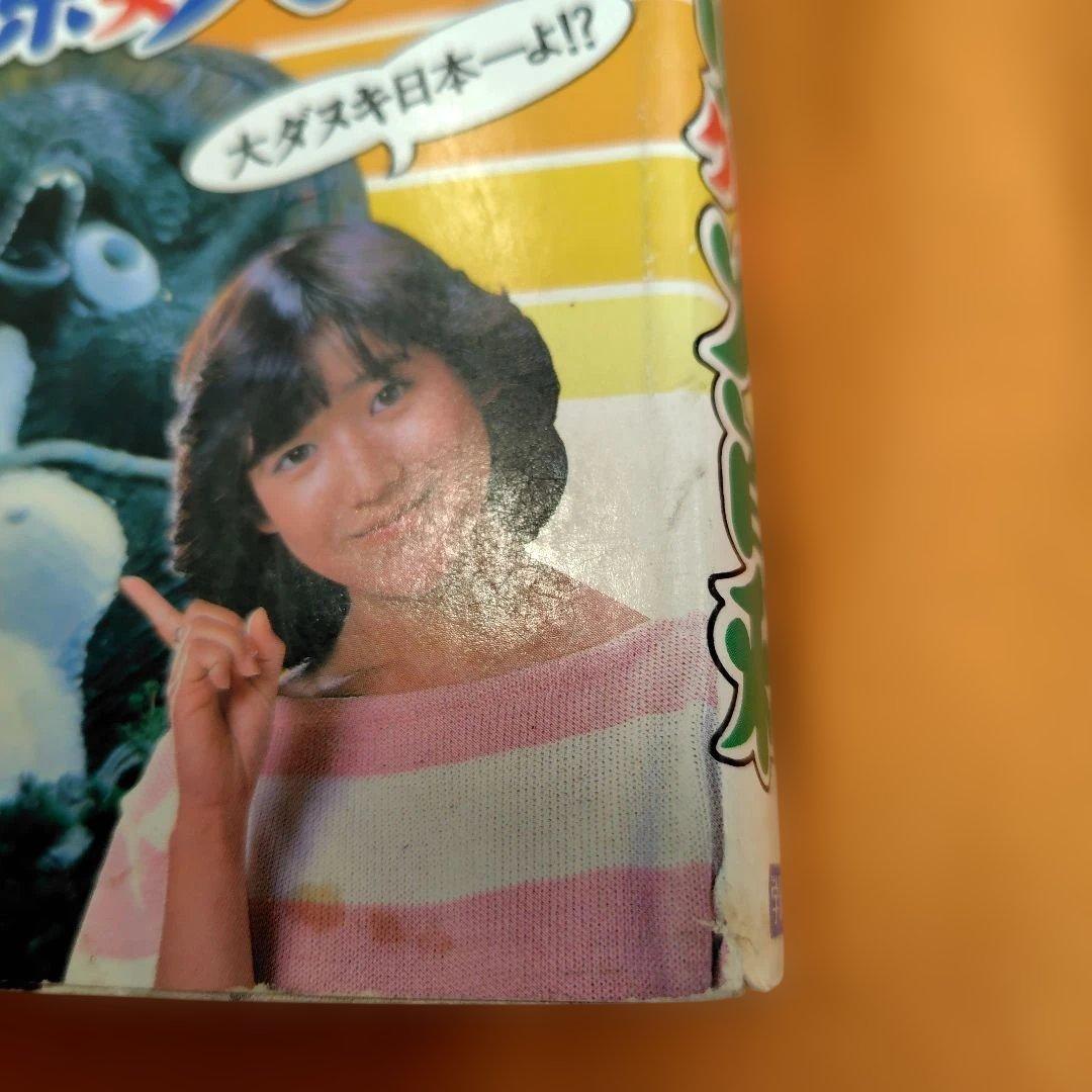 日本全 県クイズ大百科岡田有希子