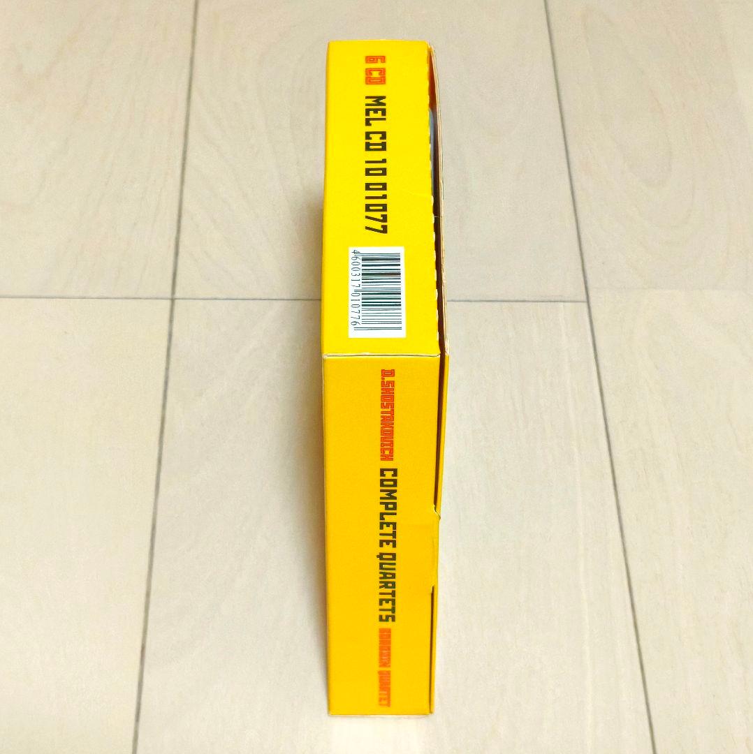 貴重メロディア盤 ボロディン四重奏団 ショスタコーヴィチ全集