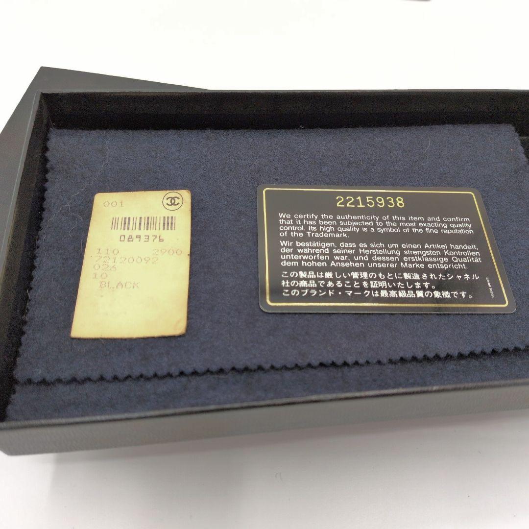 CHANEL シャネル ココマーク キャビアスキン 長財布 ラムスキン