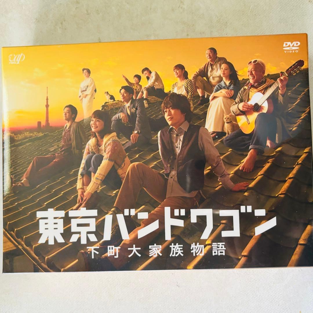 【新品未開封】東京バンドワゴン～下町大家族物語 DVD-BOX〈6枚組〉