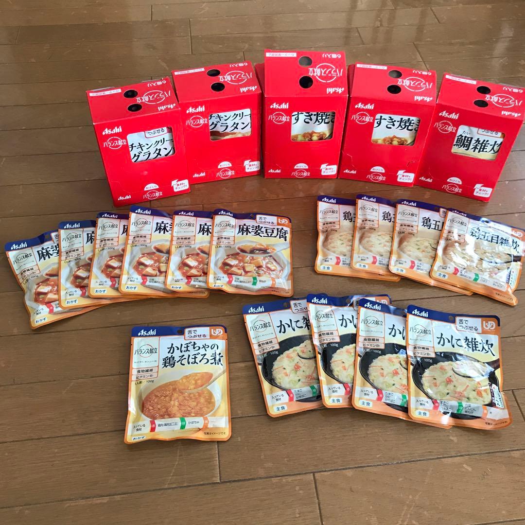 アサヒ舌でつぶせるバランス献立