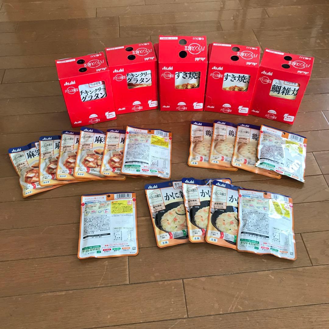 アサヒ舌でつぶせるバランス献立