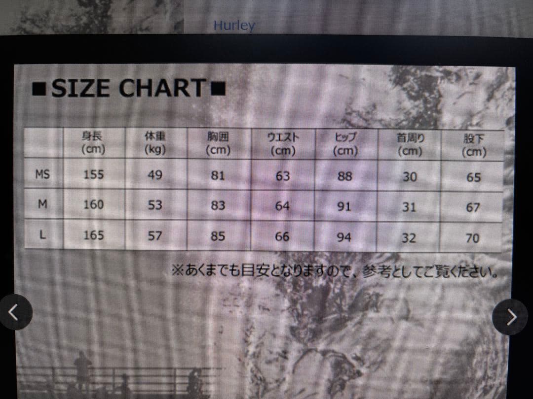 【美品ウェットスーツ】　フルスーツ　ROXY(ロキシー)　Lサイズ