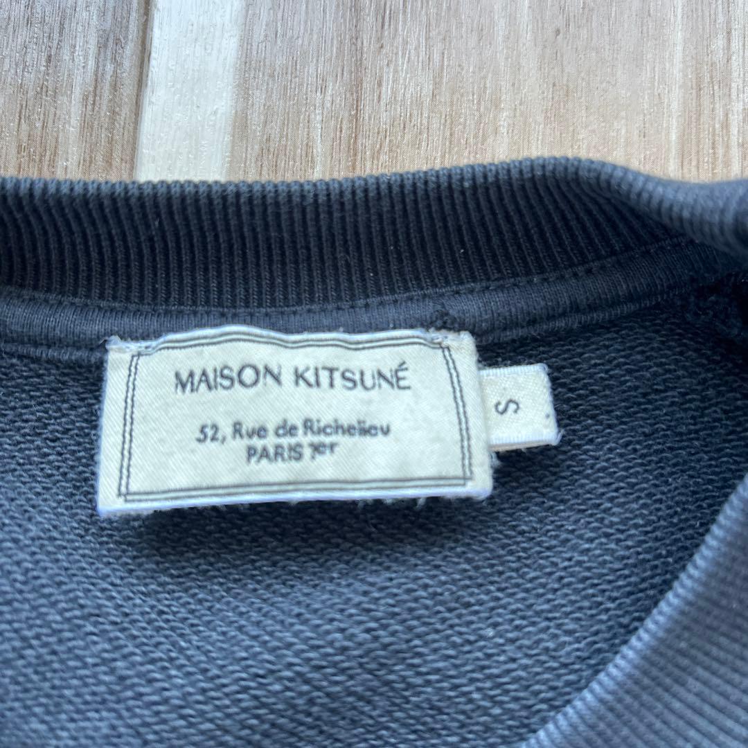 「値下げ！」　MAISON KITSUNÉ ブラック スウェット　S