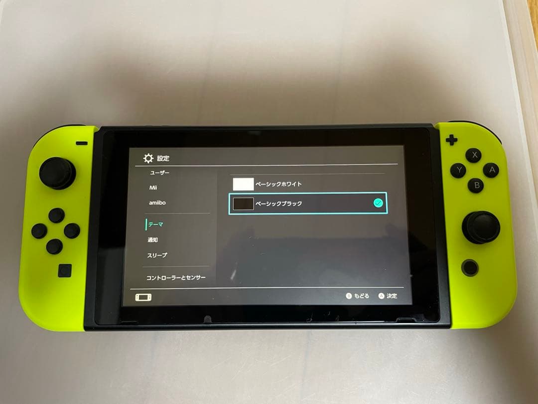 Nintendo Switch本体＋プロコンセット　おまけ付き