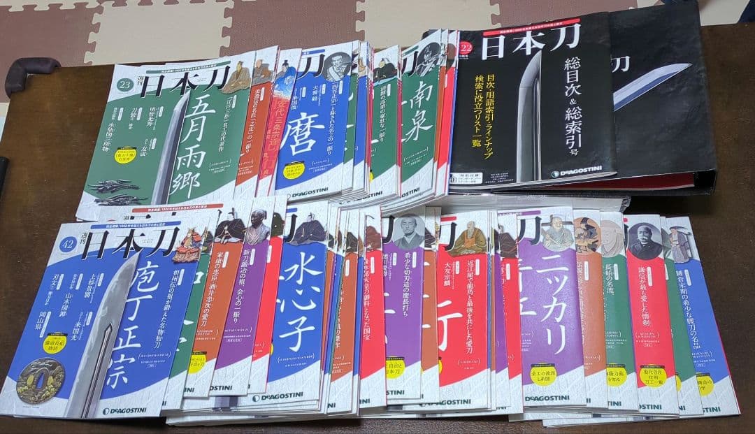 デアゴスティーニ日本刀 全巻セット 1〜122　バインダー2冊セット