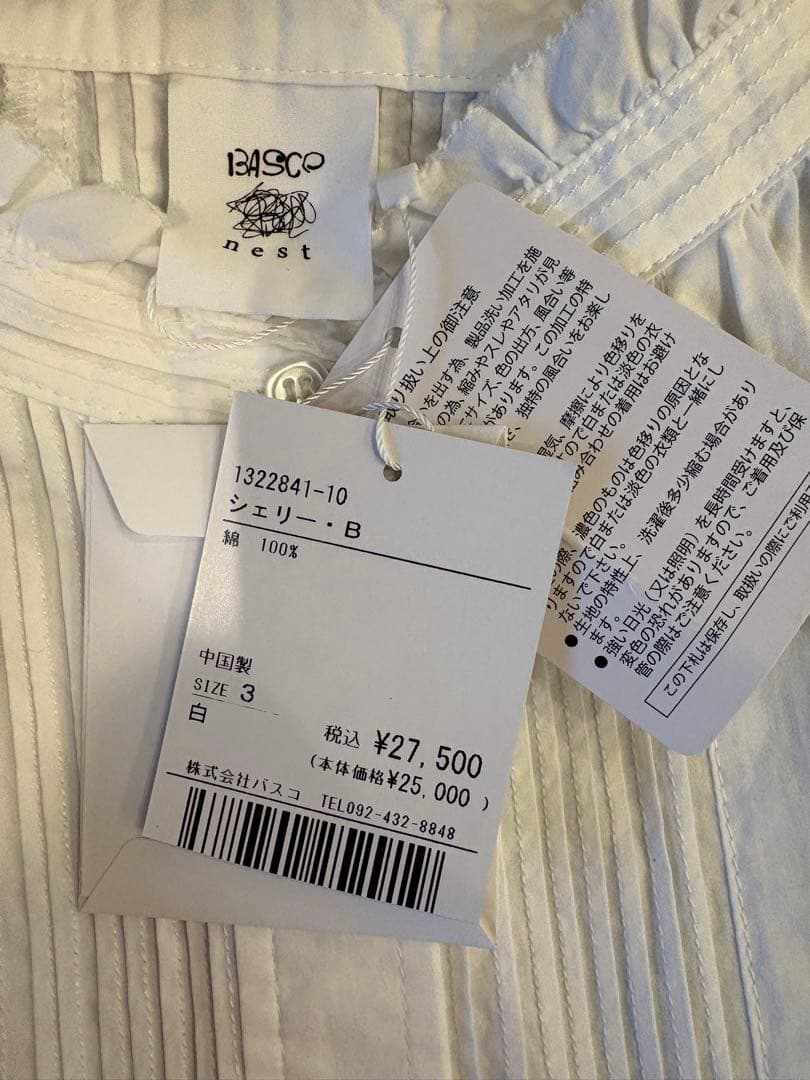 BASCO 白 長袖シャツ シェリー サイズ3