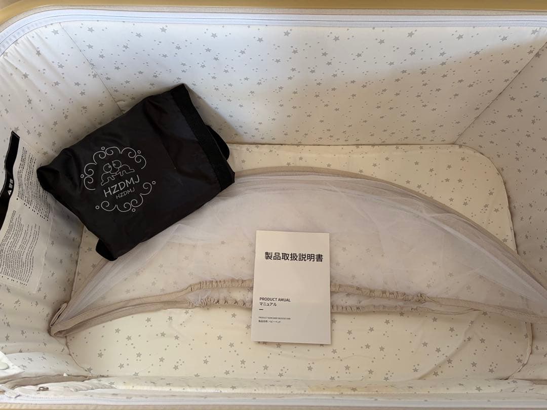 HZDMJベビーベット 移動可能・持ち運び・折りたたみ添い寝