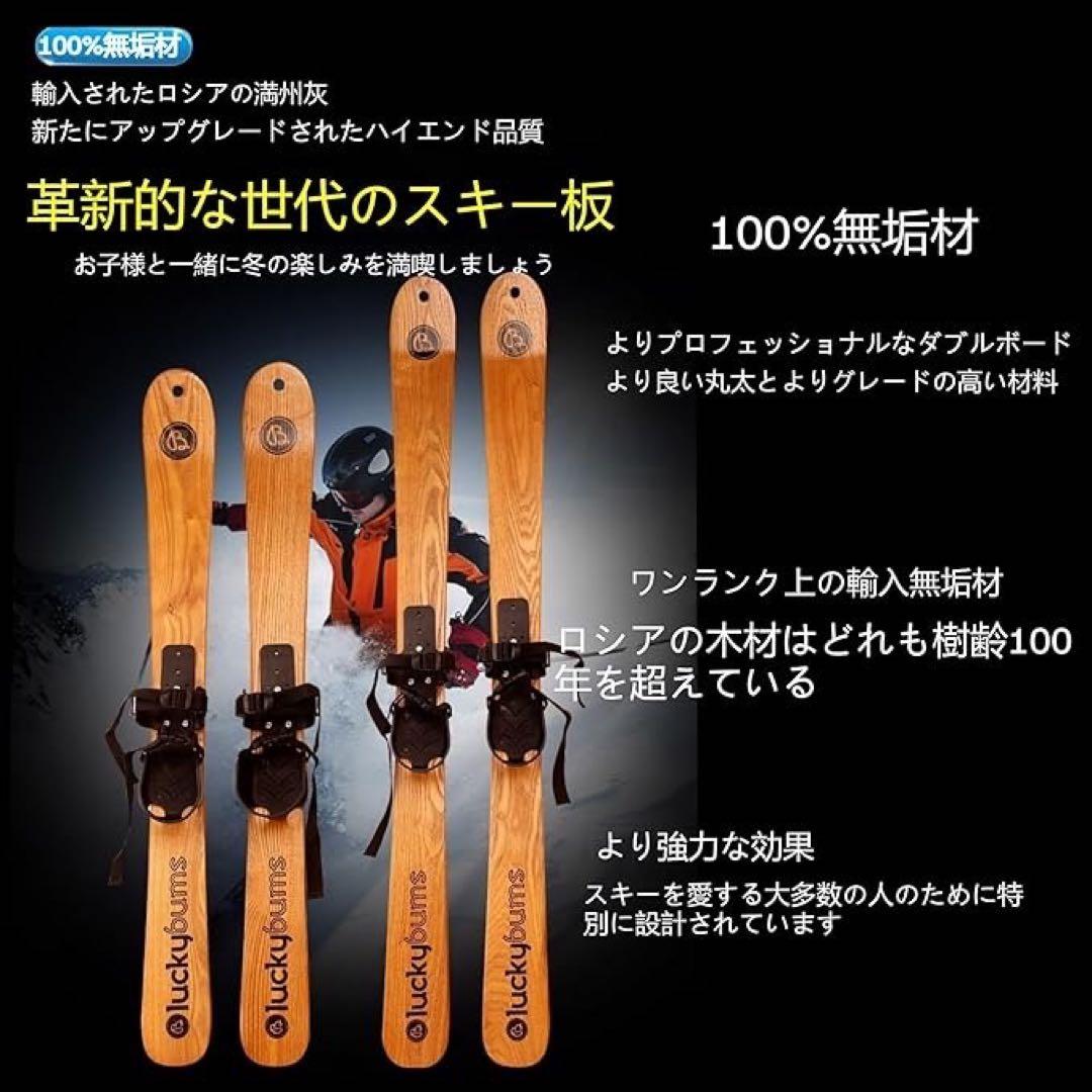 Iuseike Newモデル ショートスキー 130cmです！