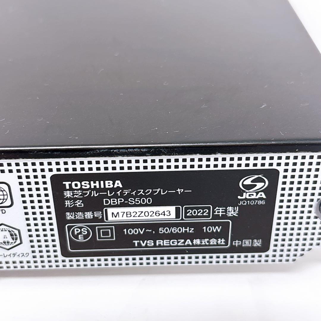 TOSHIBA DBP-S500 Blu-rayプレーヤー 2022年製