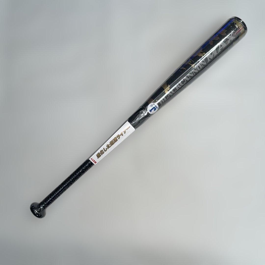 ゼット少年軟式用バット BCT75978 78cm 610g ヘッドバランス