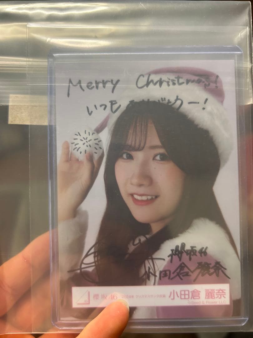 小田倉麗奈ちゃん　生写真　直筆