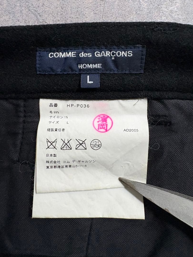 2005AW コムデギャルソンオム 縮絨ウール ノータックスラックス L 日本製