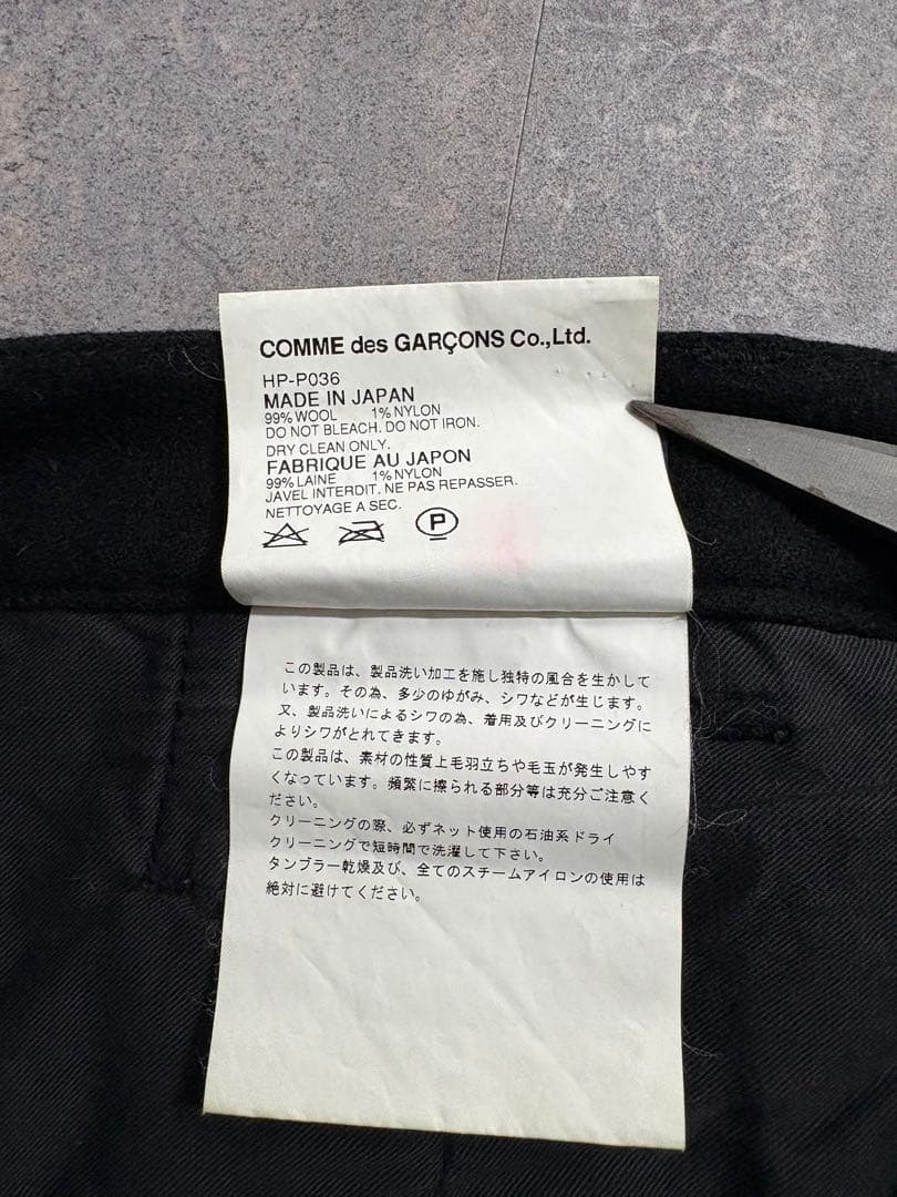 2005AW コムデギャルソンオム 縮絨ウール ノータックスラックス L 日本製