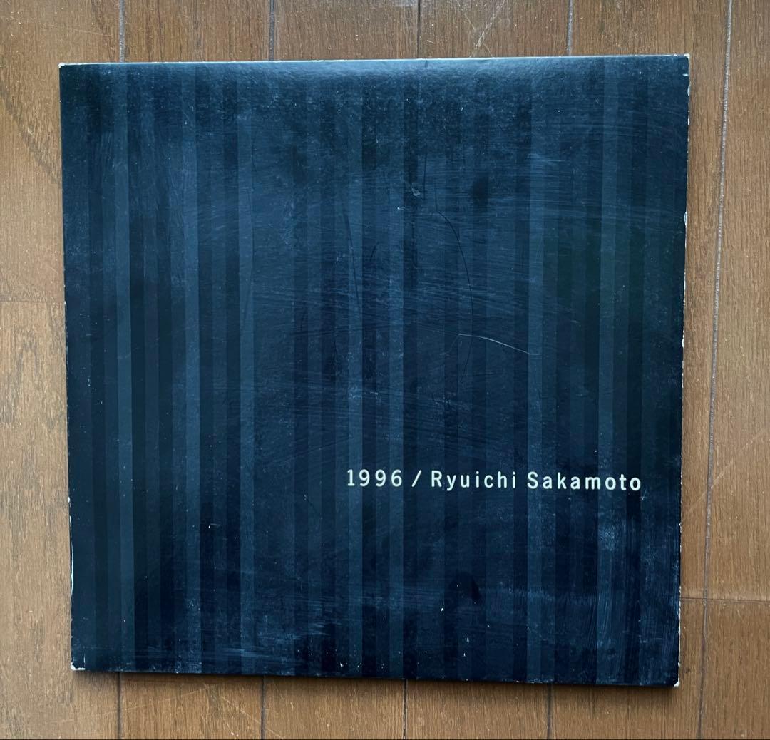 じ*ん様 坂本龍一 1996 レコード LP アナログ