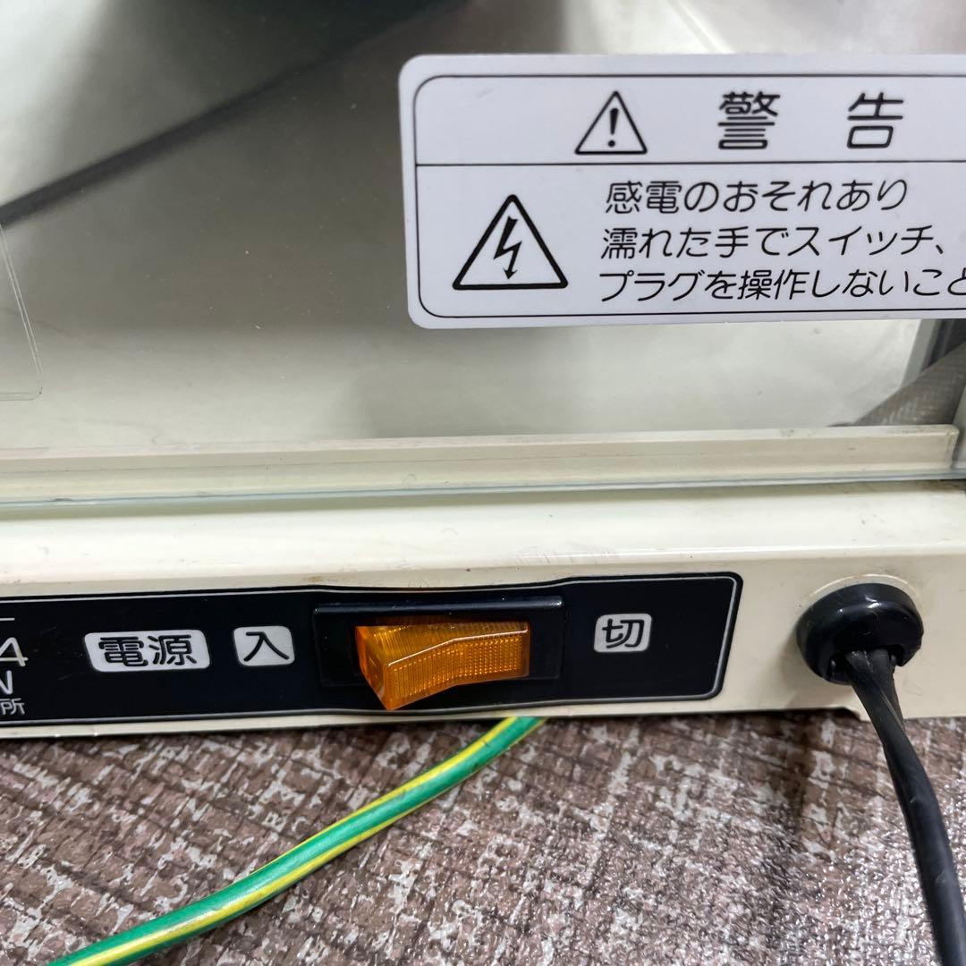 ジョージア シグネチャー　缶・ペットボトルウォーマー（保温庫）