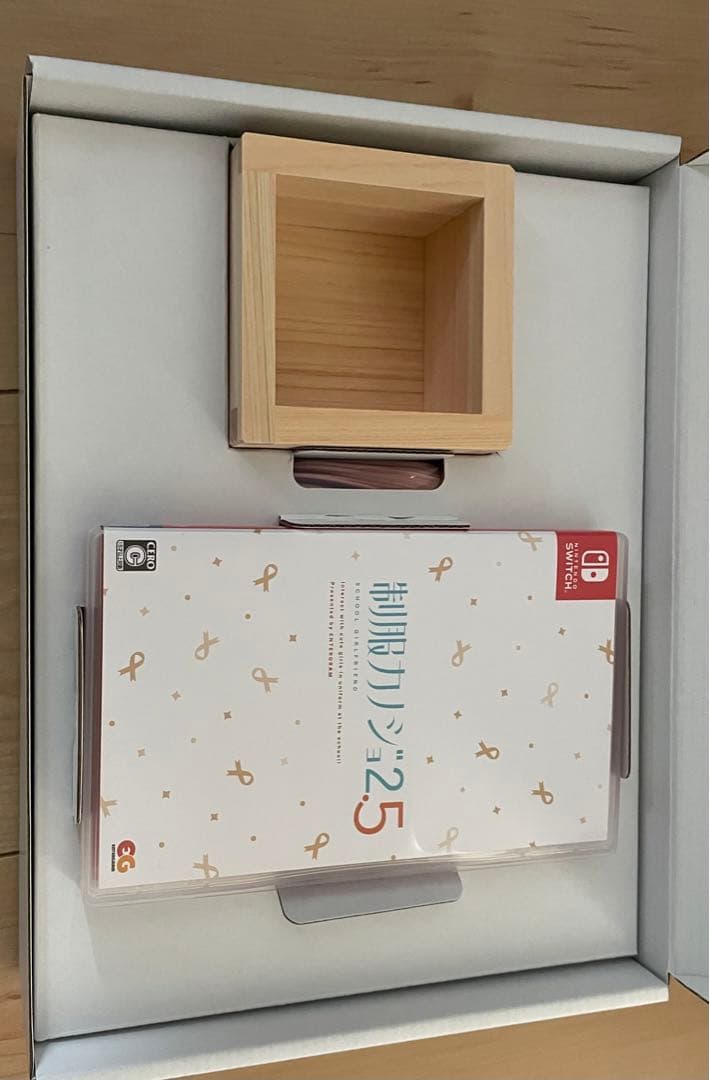 Switch 制服カノジョ2.5 のぞみ初恋BOX