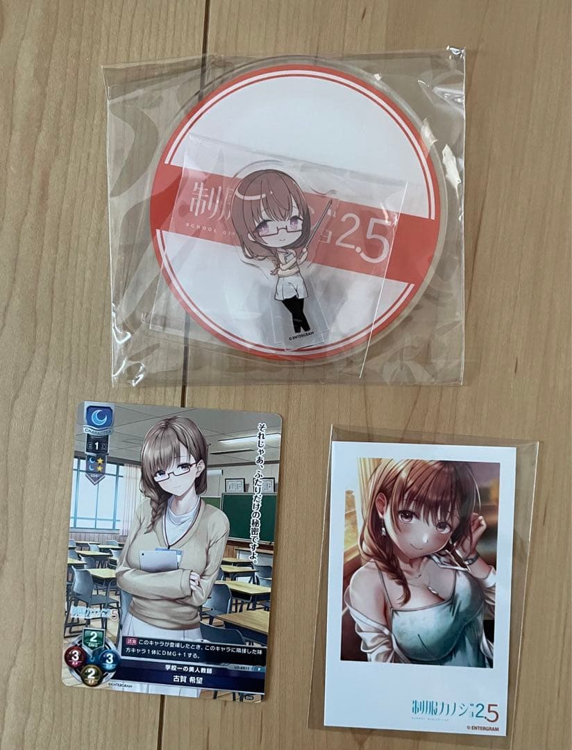 Switch 制服カノジョ2.5 のぞみ初恋BOX