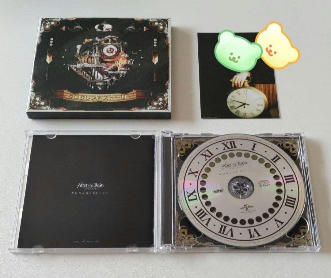 After the Rain そらる まふまふ まとめ売り【バラ売り☓】