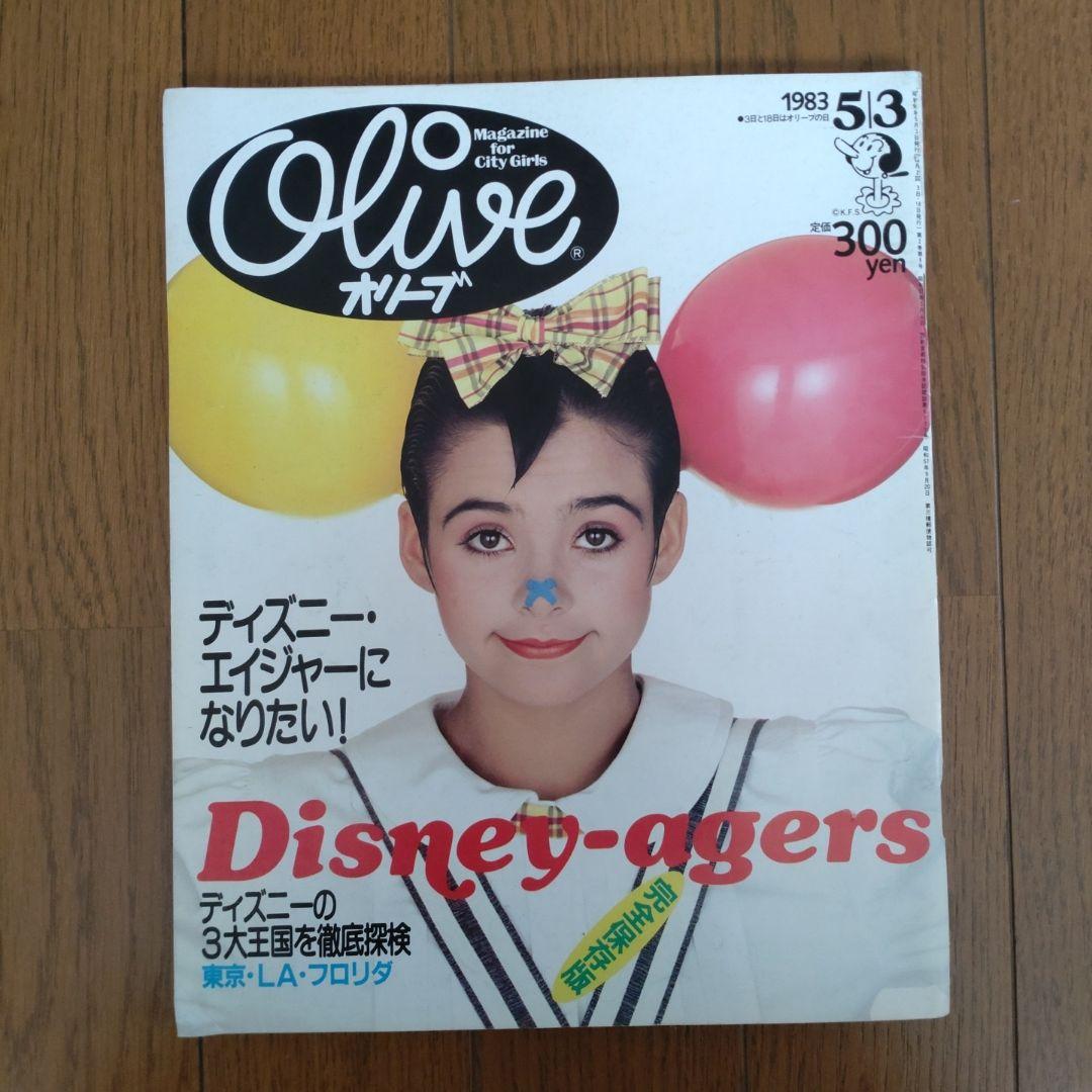 Olive 1983年5/3号号