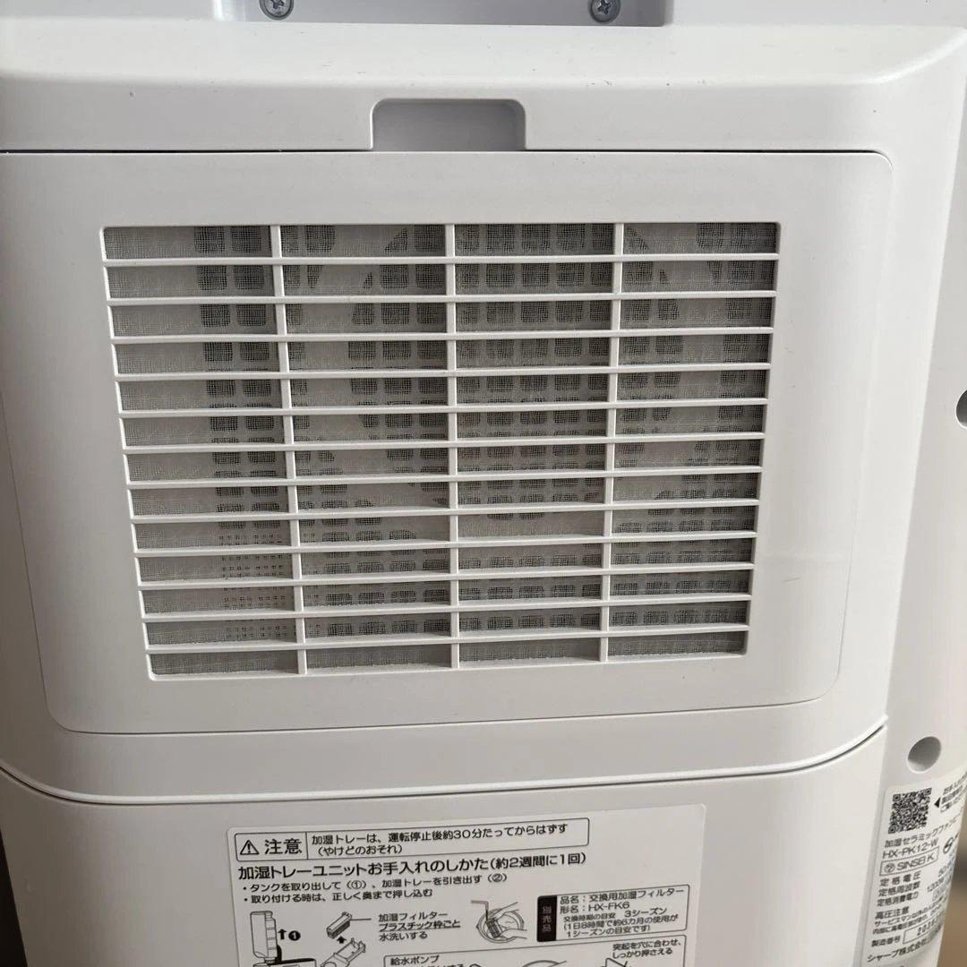 SHARP シャープ　HX-PK 12W 加湿セラミックファンヒーター