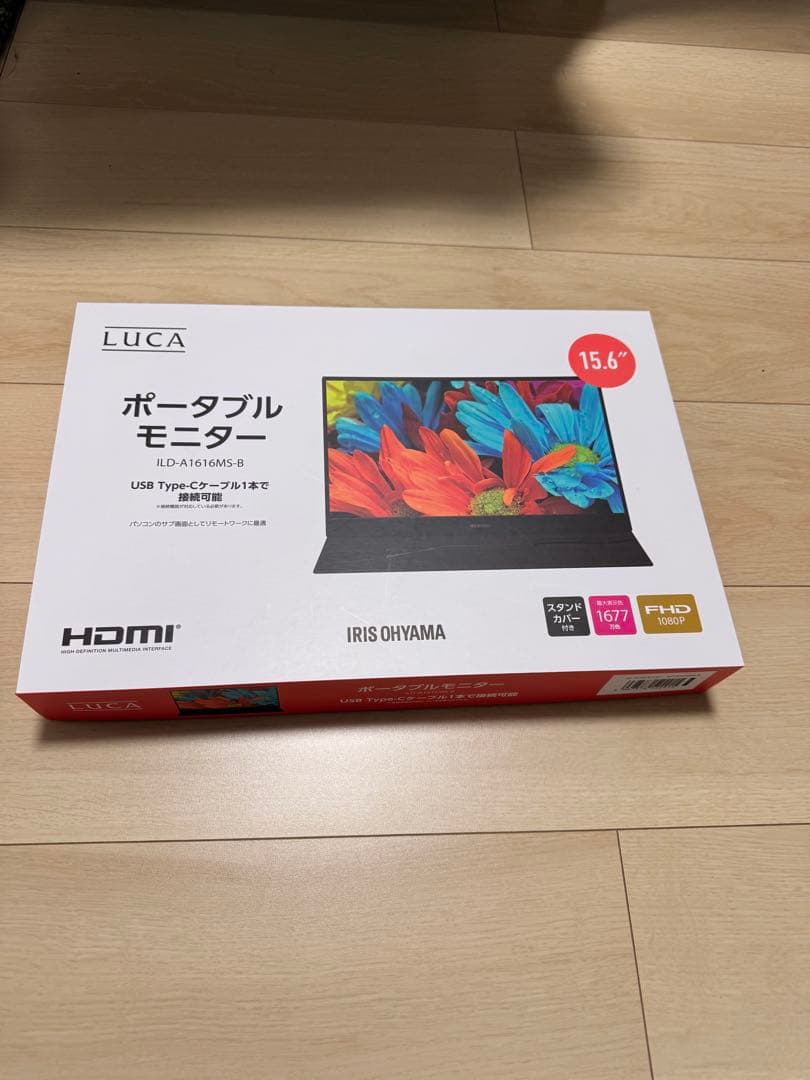 アイリスオーヤマLUCA 15.6インチポータブルモニターDP-EF164S-B