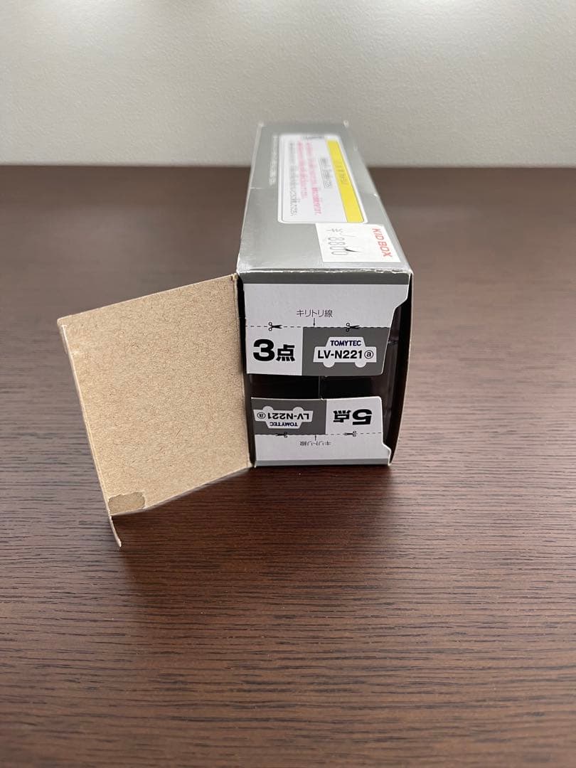 トミカリミテッドヴィンテージネオ LV-N221 日産 アトラス